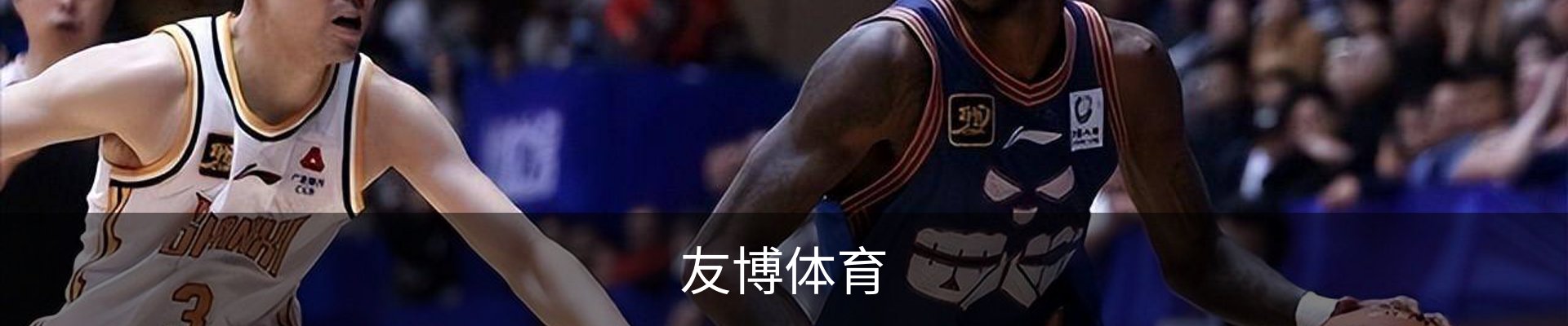 友博体育YOUBO SPORTS官网 - 友博体育专业赛事平台
